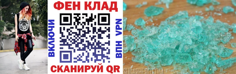 как найти   Цимлянск  АМФЕТАМИН Premium 
