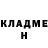 Кетамин ketamine mr. Vlad*
