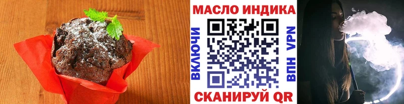 наркота  Цимлянск  Cannafood конопля 