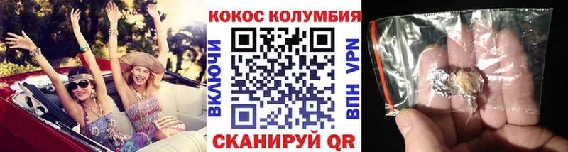 COCAIN VHQ Цимлянск
