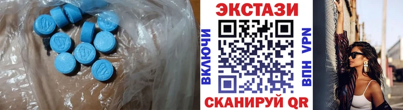 где можно купить   Цимлянск  Экстази круглые 