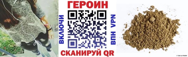 дарнет шоп  Цимлянск  Героин гречка 