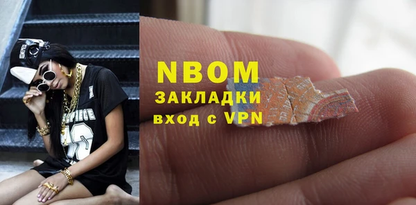 MDMA Premium VHQ Алексин