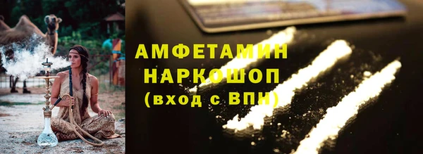 MDMA Premium VHQ Алексин