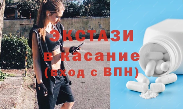 MDMA Алексеевка