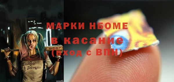 MDMA Алексеевка