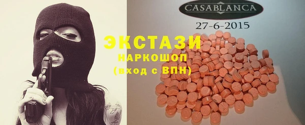 MDMA Premium VHQ Алексин