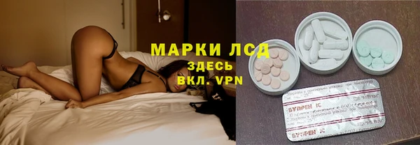 MDMA Алексеевка