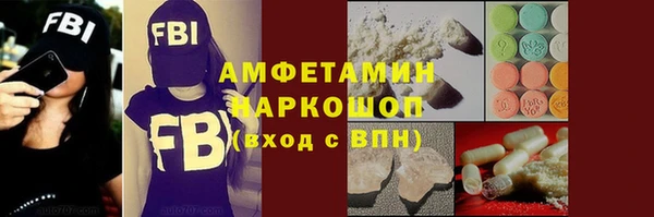 MDMA Алексеевка