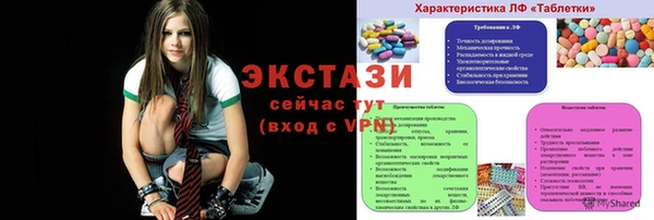 MDMA Алексеевка