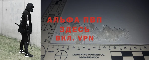 MDMA Premium VHQ Алексин