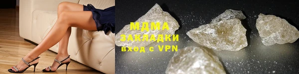 MDMA Алексеевка