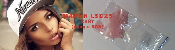 MDMA Premium VHQ Алексин