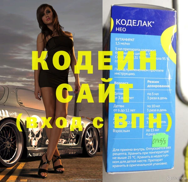 кокаин VHQ Алзамай