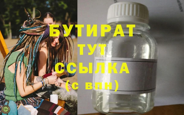 MDMA Premium VHQ Алексин