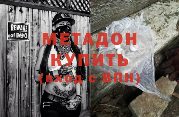 MDMA Premium VHQ Алексин