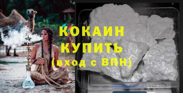 альфа пвп VHQ Каменка