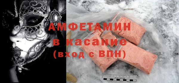 MDMA Premium VHQ Алексин