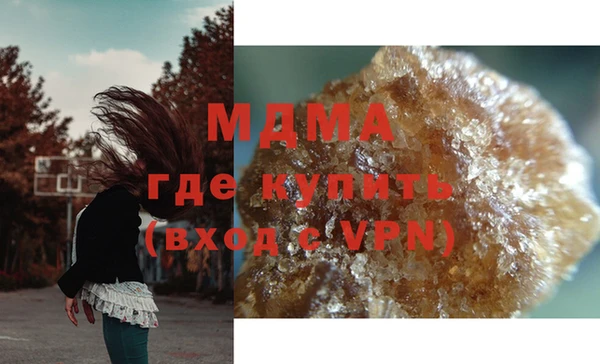 MDMA Алексеевка