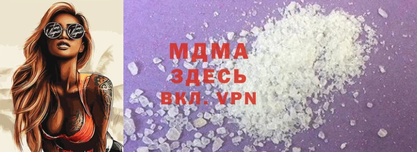 MDMA Premium VHQ Алексин