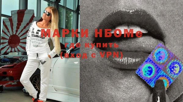 MDMA Premium VHQ Алексин