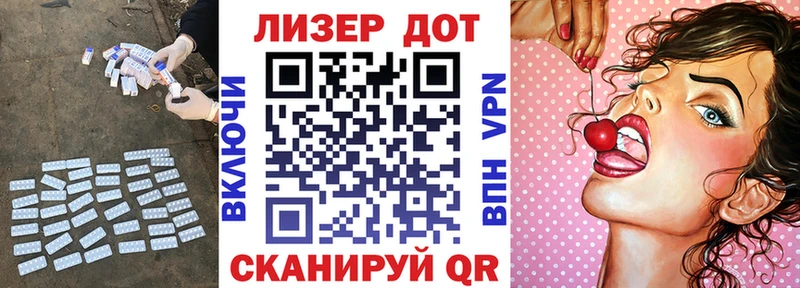Лсд 25 экстази ecstasy  Цимлянск 
