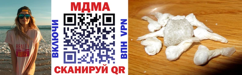 закладка ОМГ ОМГ как войти МДМА Molly Цимлянск