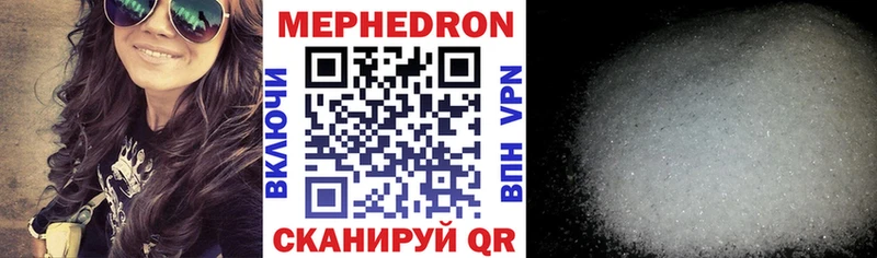 Меф кристаллы Цимлянск