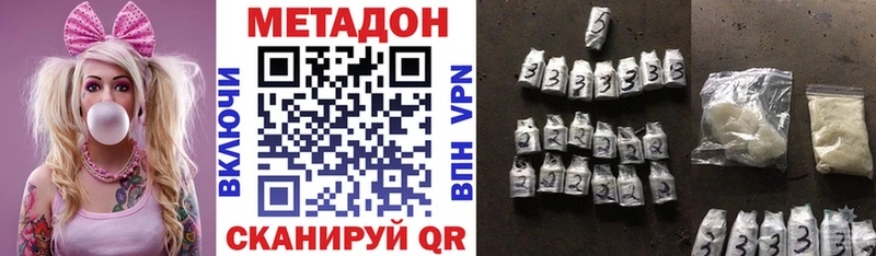 МЕТАДОН мёд  omg ТОР  Цимлянск  где найти  