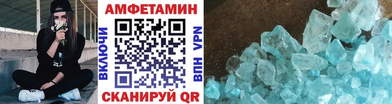МЕТАМФЕТАМИН мет  Цимлянск 