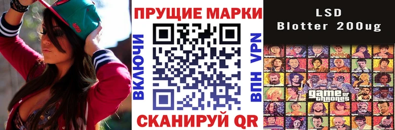 Марки N-bome 1,8мг  Цимлянск 