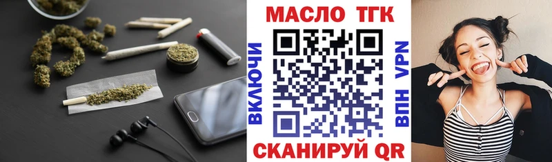 кракен ССЫЛКА  Цимлянск  Дистиллят ТГК концентрат 